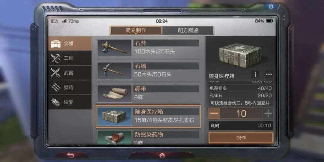 达成两亿玩家的小目标后，是时候来定义一下「明日like」了