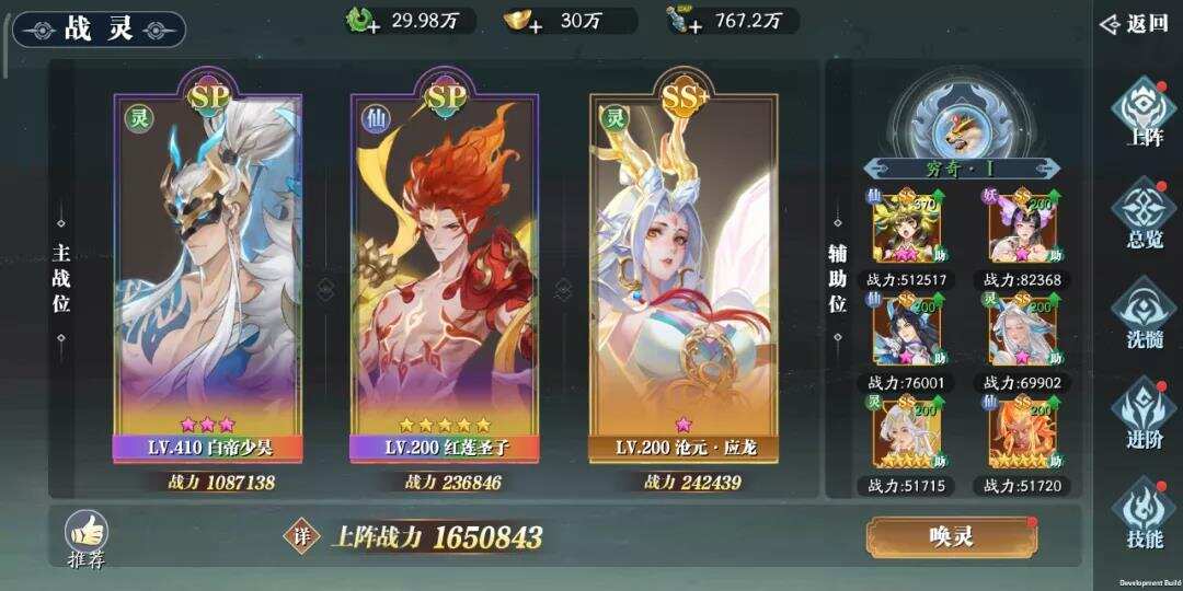 免费榜前3，这款新游如何凭借一个玩法突围MMO红海？