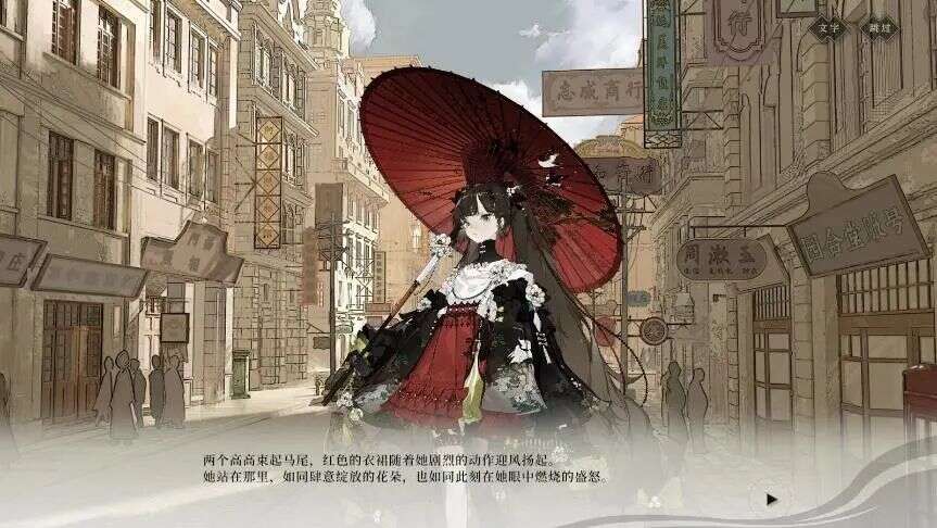 首曝PV天崩，这个腾讯投资的二次元新秀有机会吗？