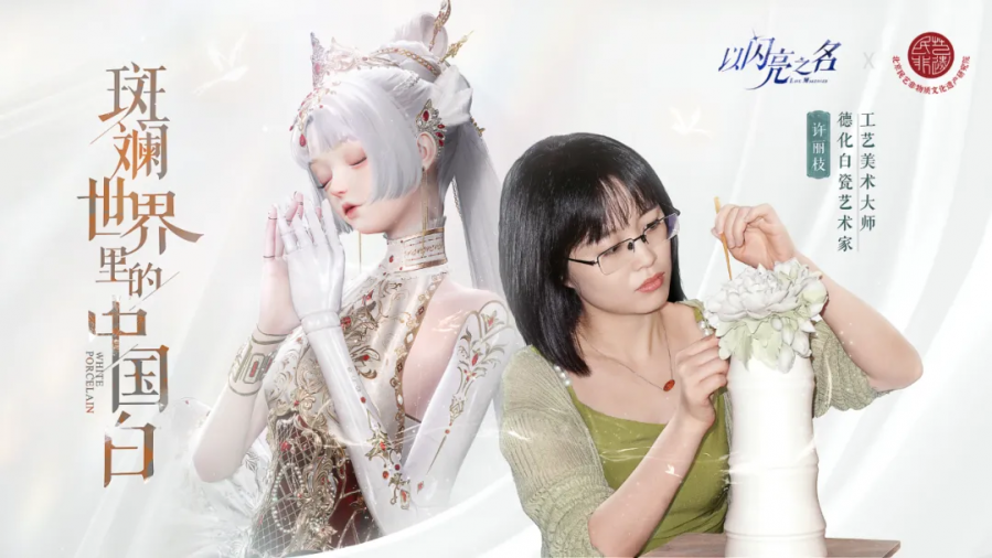 技术审美遥遥领先，《以闪亮之名》受邀登陆2024 ChinaJoy“鸿蒙原生游戏”展区