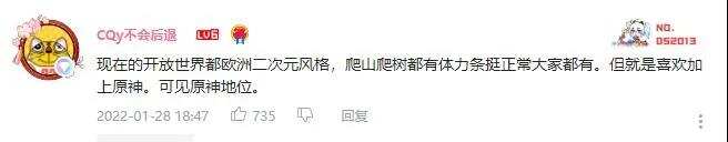 韩国人又来挑战原神了，新游《七大罪：起源》实机PV曝光引争议