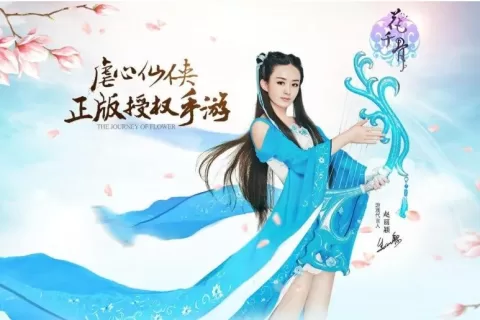 IP经济的4.0阶段：IP宇宙化
