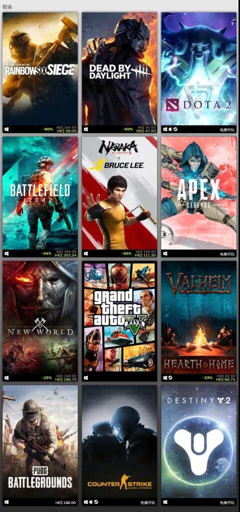 Steam公布2021年最佳游戏，《永劫无间》双榜名列前茅