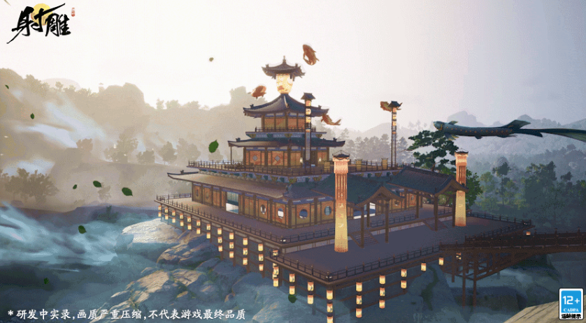 三问网易开放世界新游