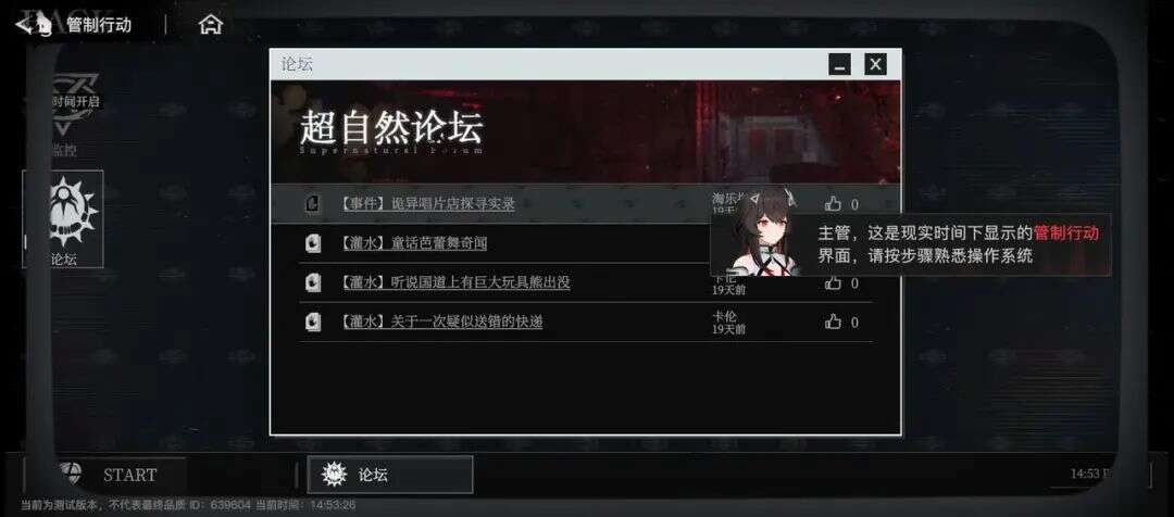 曝光2年后拿到版号，这家广州研发冲进了一条火药味十足的赛道