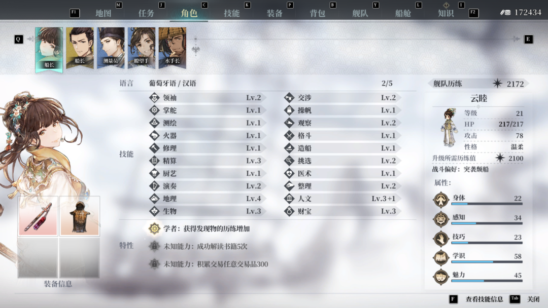 2023年才刚开始，B站就拿出了一款压箱底的新游？