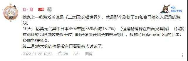 韩国人又来挑战原神了，新游《七大罪：起源》实机PV曝光引争议