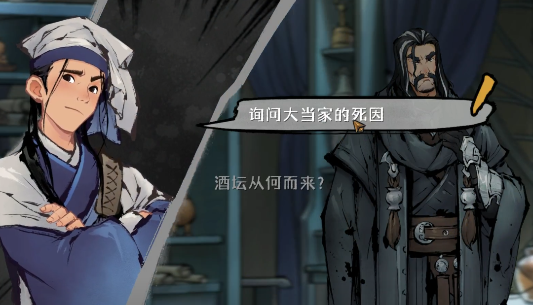 玩了这款游戏之后，我终于知道王司徒是怎么死的了