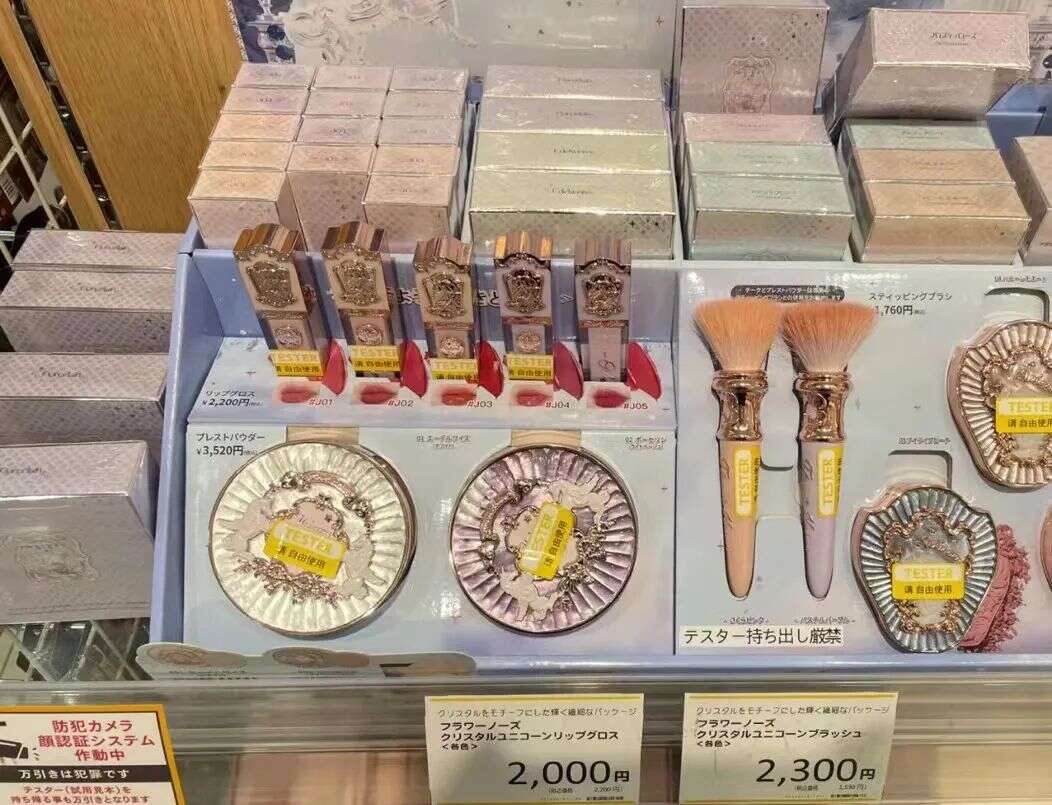 “花西子们” 抢滩海外，国货美妆出息了？