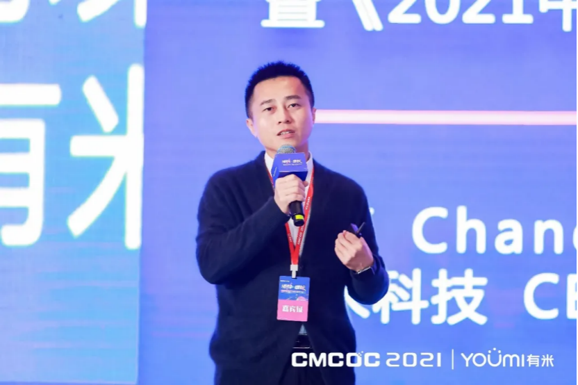 顺势·增长 | 2021第四届移动广告优化增长大会圆满举办！