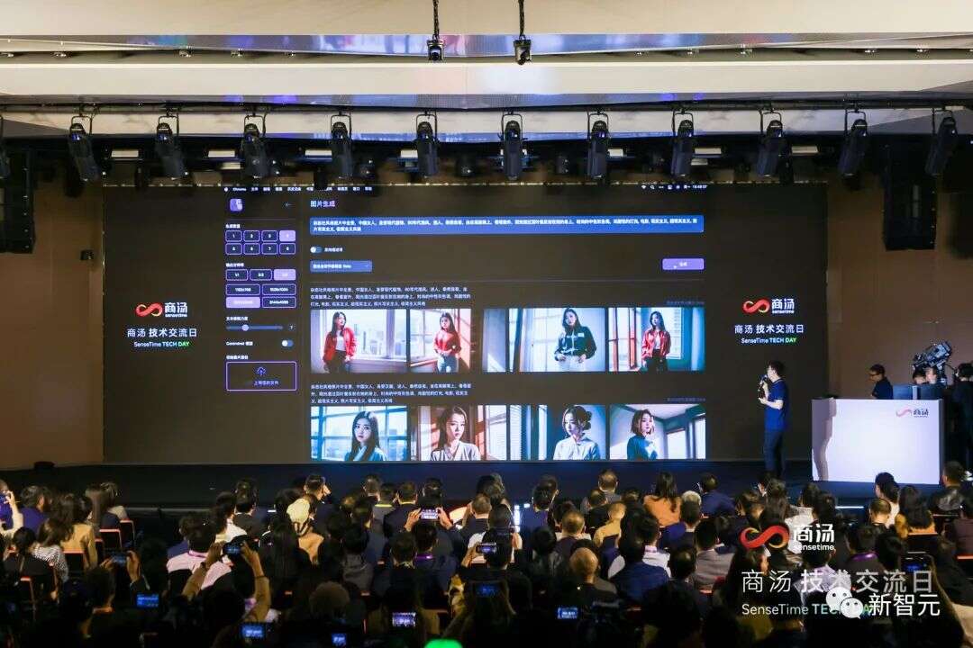 商汤ChatGPT「商量」炸场！秒生6K神图，代码提速62%，现场直播怼脸