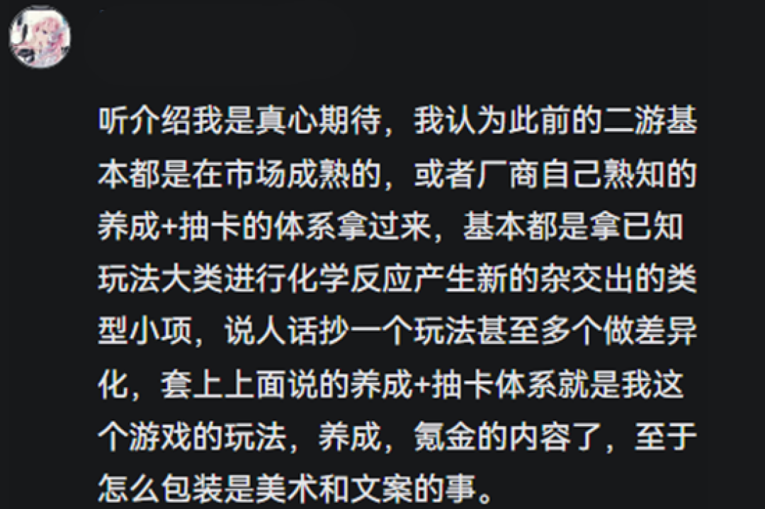 刚获版号，交由腾讯发行，这个明星团队的第一款二次元有多炸？