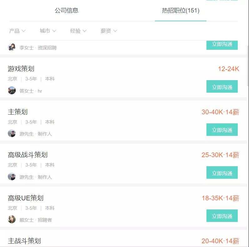 私域神器看财报：搜狐Q2财报净利2500万 卖掉搜狗加大游戏出海探索