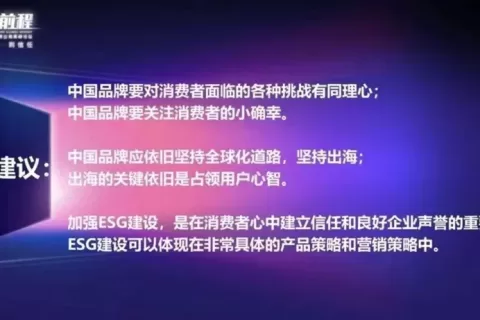 2023品牌出海的最大底气是什么？