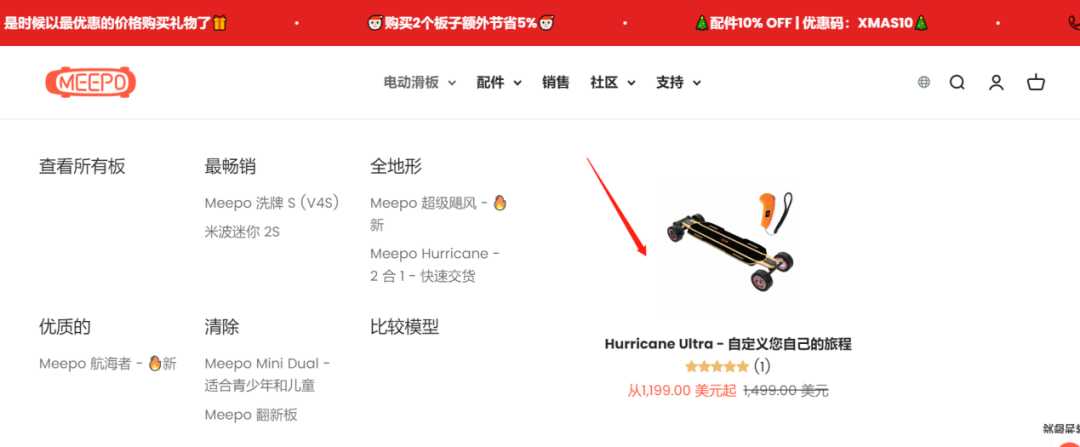 靠电动滑板把营收做到1亿，他做独立站有太多意外