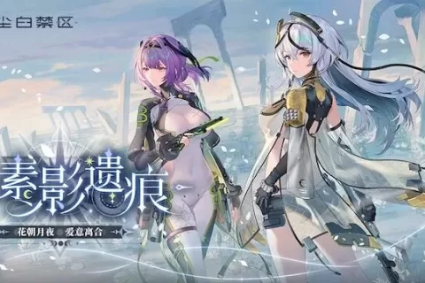 月流水冲两亿！《尘白禁区》团队今日获重奖，郭炜炜：让西山居再次伟大！