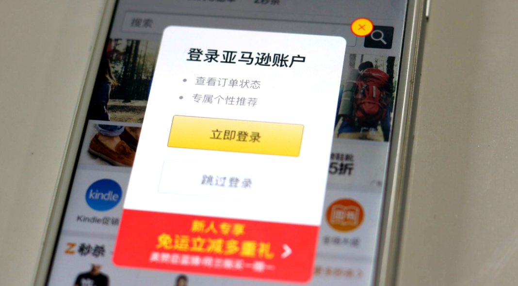 2023年，跨境电商三大机遇已出现