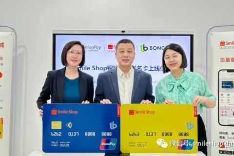 重磅：银联国际与Smile Shop(微笑商城)战略合作上线银联国际预付卡