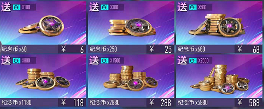 合规|手游及泛娱乐App想蹭世界杯热度？小心这几个法律“深坑”