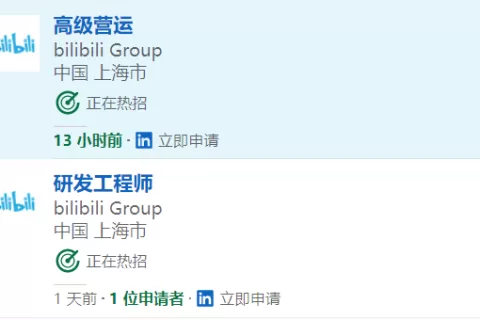 出海东南亚后，B站的下一站是欧美
