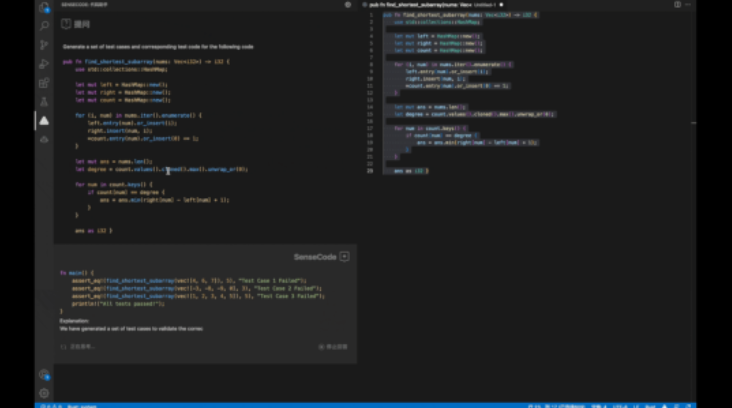 商汤ChatGPT「商量」炸场！秒生6K神图，代码提速62%，现场直播怼脸