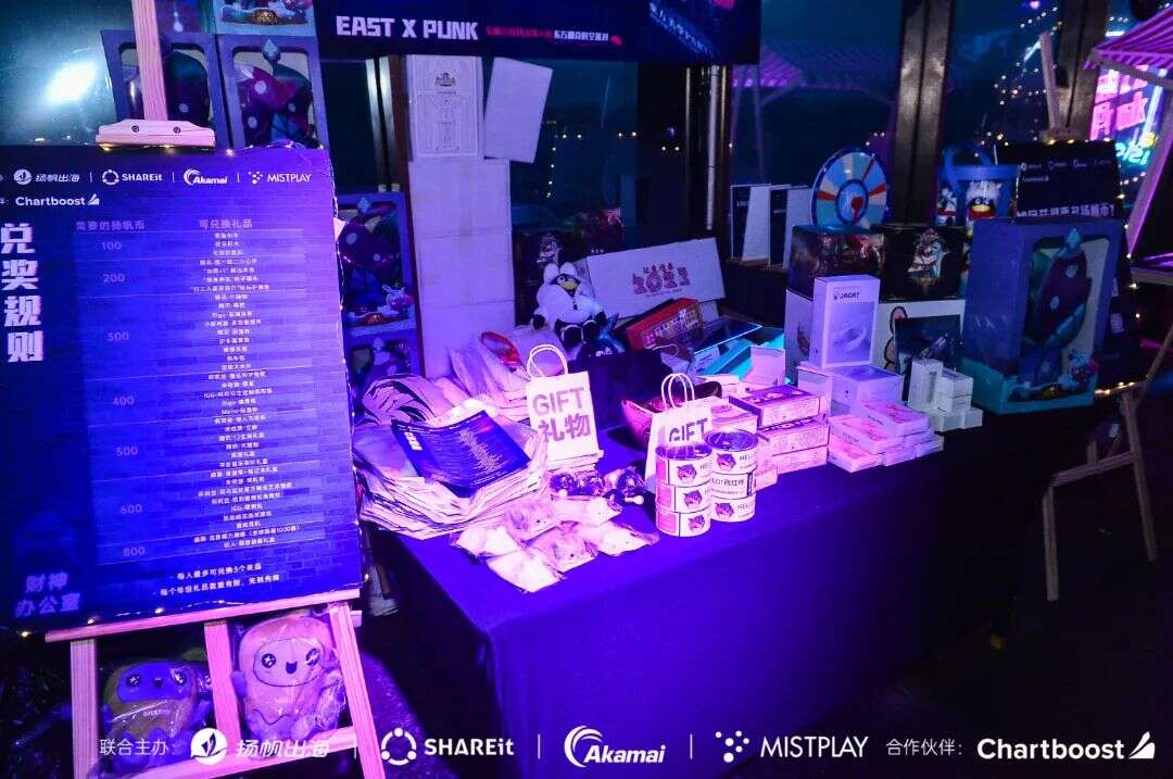 2023出海人派对完美收官丨EAST X PUNK东方朋克派对点燃夏日多巴胺狂潮！