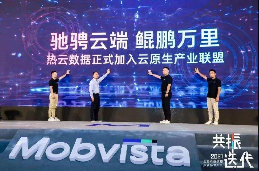 新品发布 | 热力引擎，让增长变简单