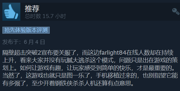 零推广零买量，莉莉丝近年最低调的新品，DAU悄悄超过了100万