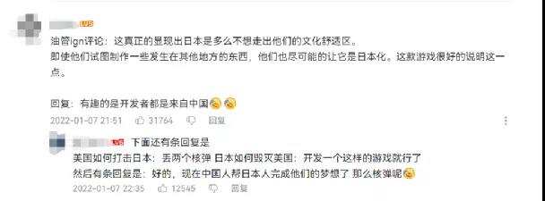 摆脱桎梏，国产游戏对美日文化的重新解构