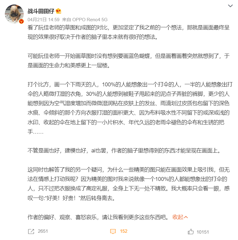 无论实力还是勇气，现在的人类都能爆杀AI！
