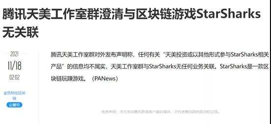 版号暂未明，国内游戏团队纷纷转向区块链游戏？