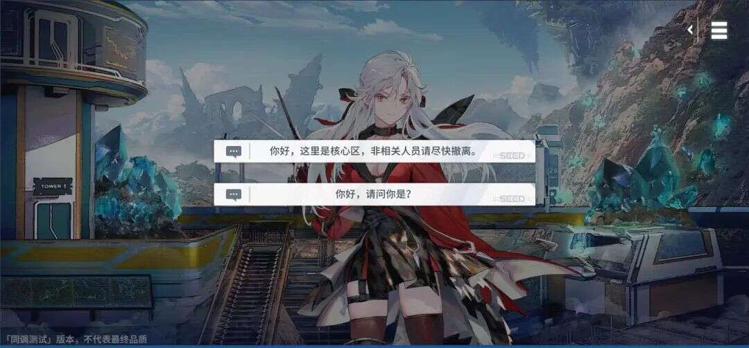 刚获版号，交由腾讯发行，这个明星团队的第一款二次元有多炸？