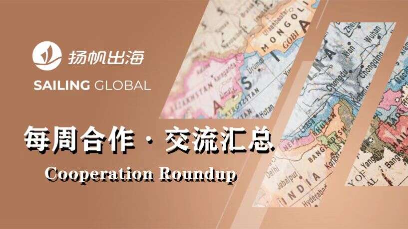 私域神器每周精选 No.38｜优质游戏寻流量渠道 海外科技类产品寻youtuber资源