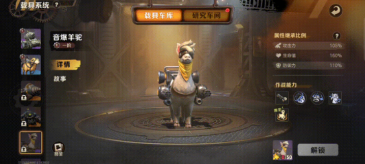 下载量破千万、收入近6000万 此经典街机IP在腾讯手里迎来新生