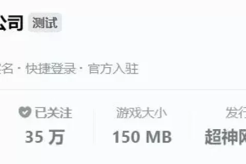 3个人爆肝9个月，还真用AI搓出了Top2的爆款！