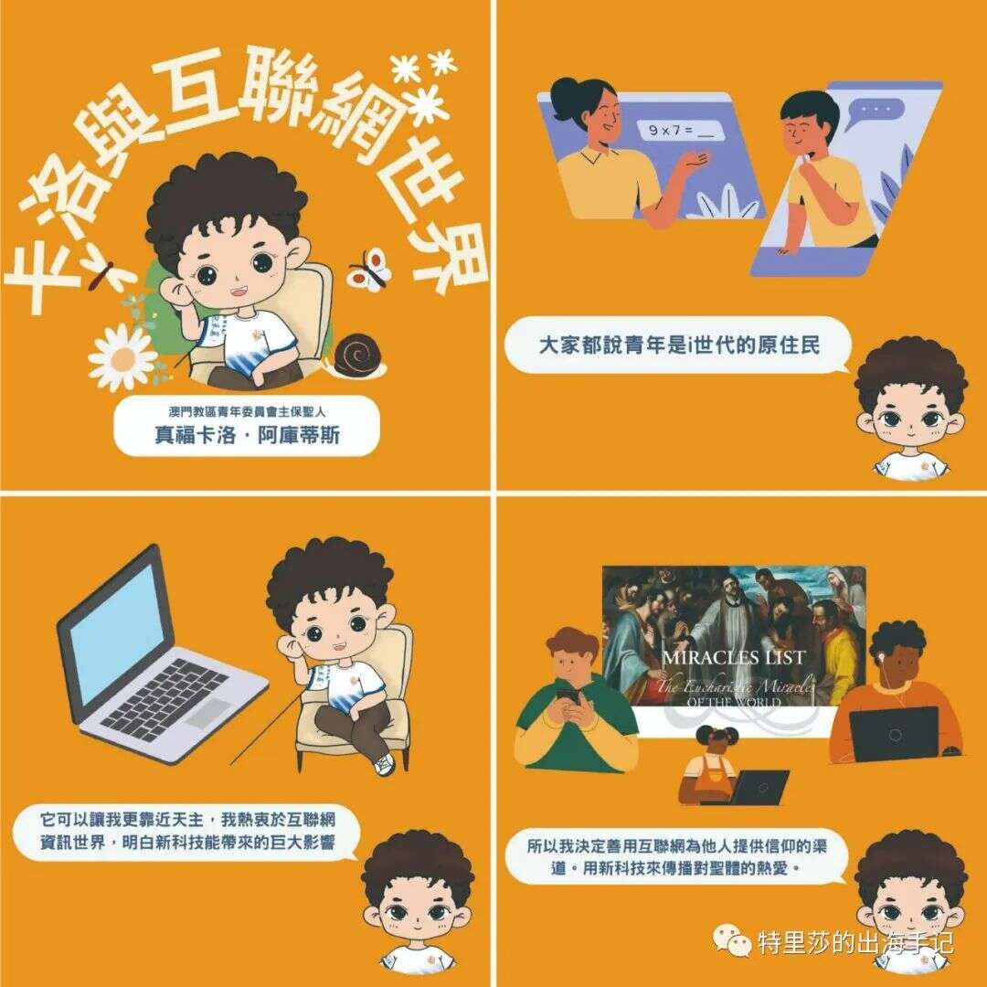 月入百万美金的天主教祈祷默想App Hallow的成功，是偶然，还是必然？（中）