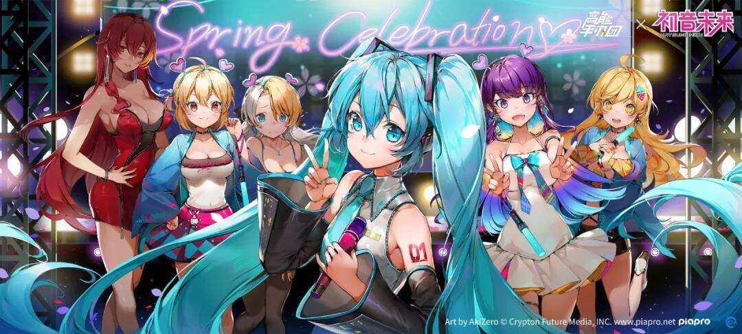 联动虚拟偶像，出海成绩亮眼，我们对《高能手办团》还能有哪些期待？