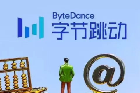 印度政府要求花旗和汇丰冻结字节跳动两个当地银行账户