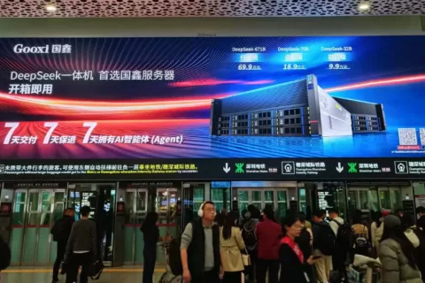 抢购DeepSeek一体机：狂热、理性和未来