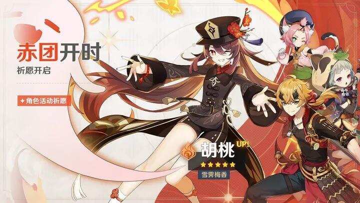 全球玩家都能靠《原神》赚钱了？米哈游式“Play to Earn”够高明！