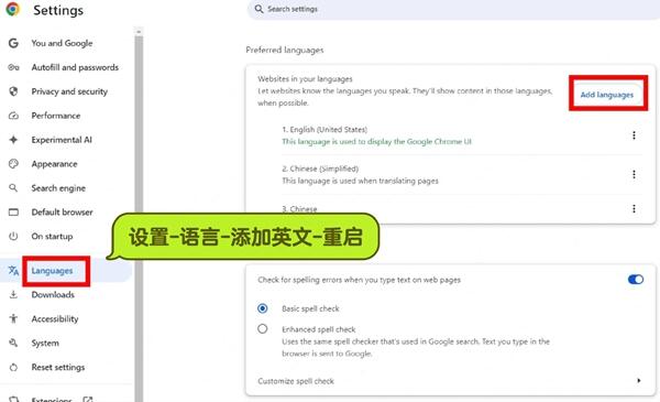 gmail邮箱～注册时验证码问题和停用申诉