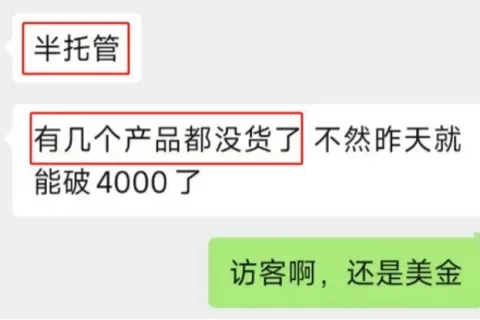 跨境电商出现新风口，卖家的机会来了
