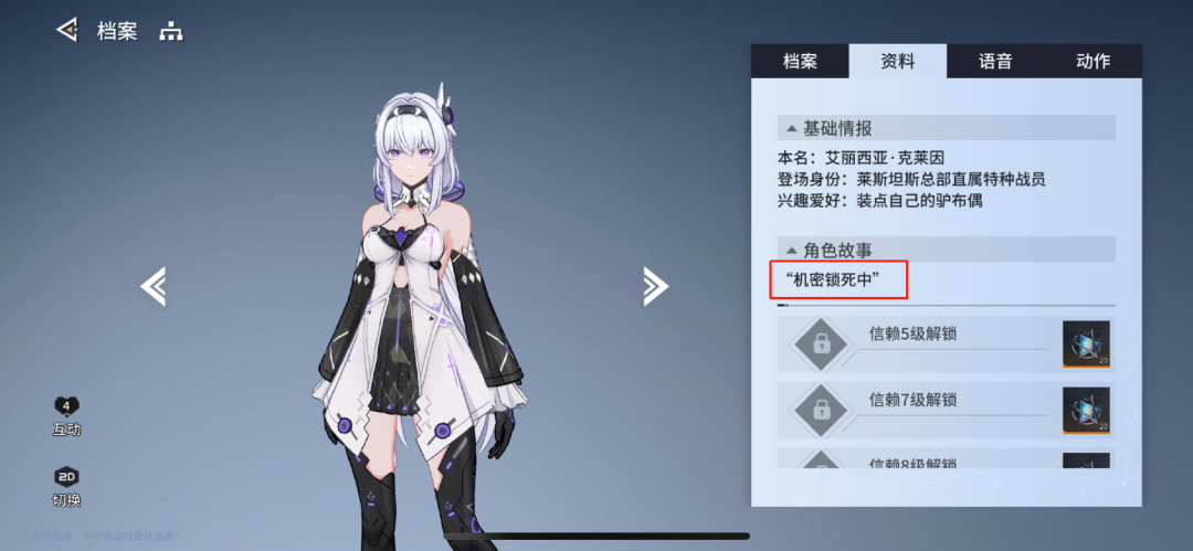 这家公司做爆2款三国游戏后，转头做了个二次元