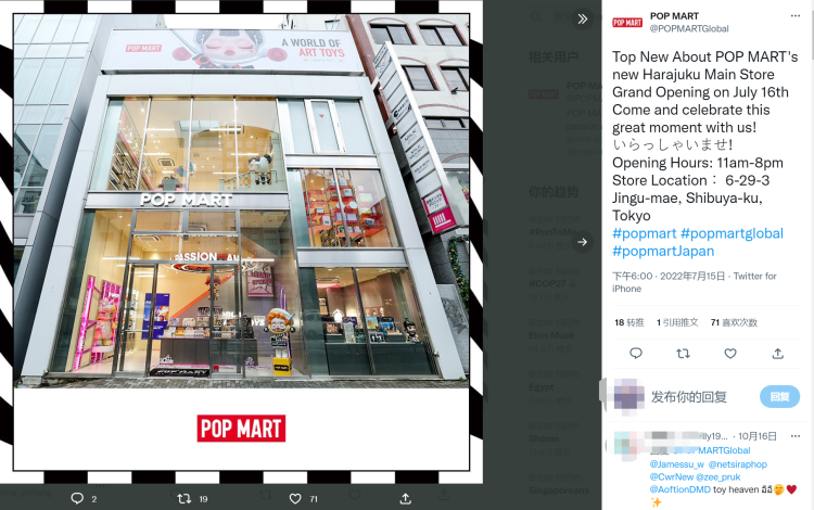 “樱花妹”爱上SHEIN？东京将迎来SHEIN全球首家线下长期实体店