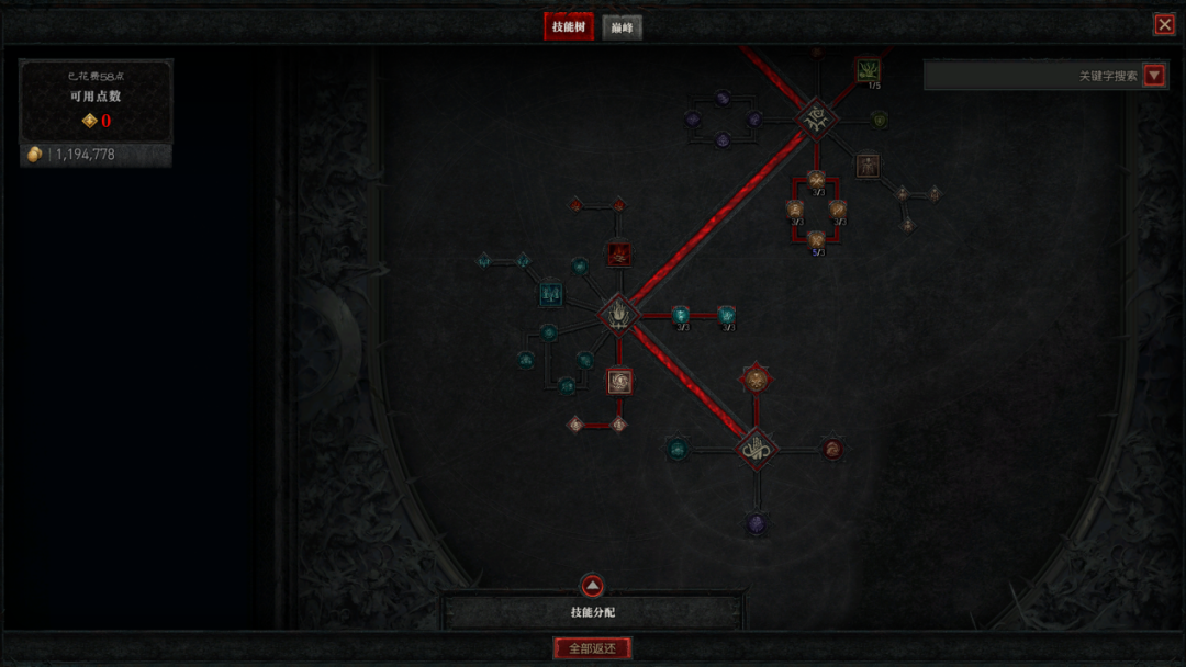 虽然不想承认，但《暗黑破坏神4》可能真成了