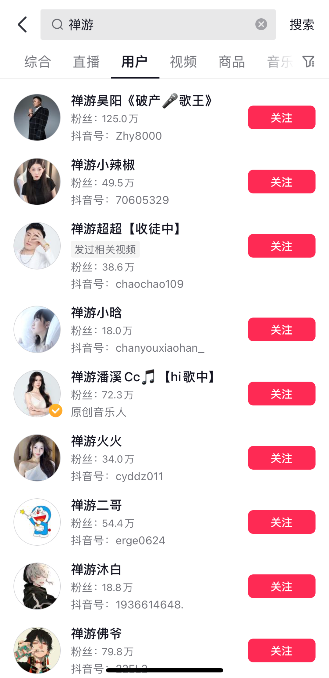 ARPPU一年暴涨两倍，这家游戏公司在直播间里发现了捷径