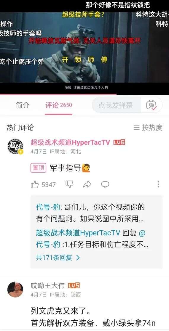 “闷声发大财”的《暗区突围》