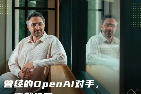 估值40亿美元的AI独角兽被金主微软“生吞活剥”了，创始人还很高兴