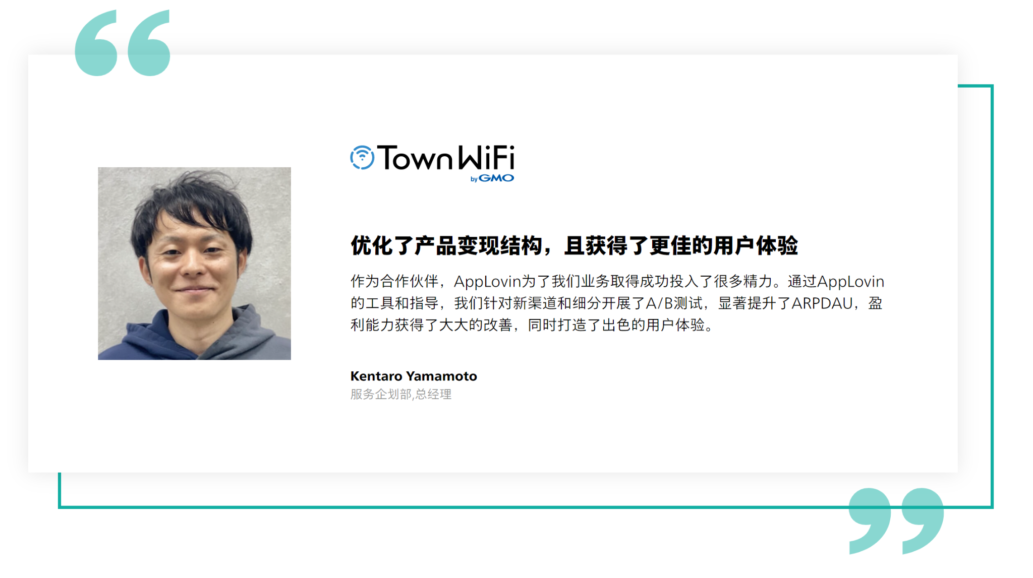 读懂这三个案例，轻松实现全方位移动业务增长