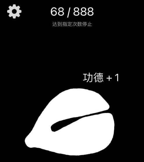 “电子木鱼”的走红，是年轻人焦虑转移的新方式？